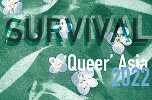 Welcome to the World to Screen in London at Queer Asia